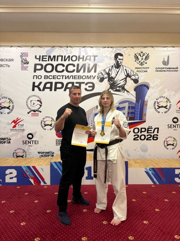 Станислав Каторов: Спортсменка нашего округа – чемпионка России по всестилевому каратэ