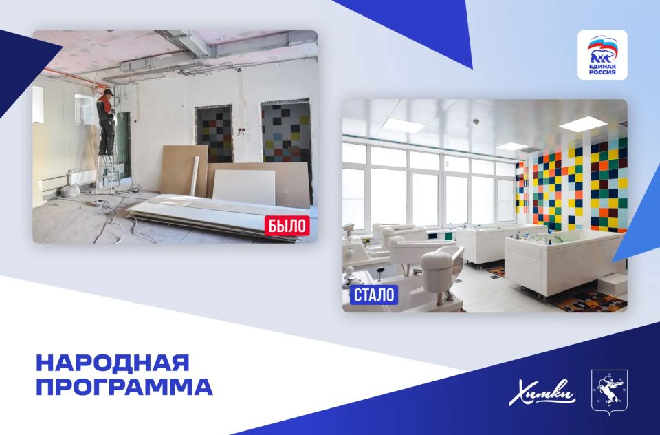 Комфортные условия для маленьких пациентов: как обновили санаторное отделение НИКИ детства Комфортные условия для маленьких пациентов: как обновили санаторное отделение НИКИ детства