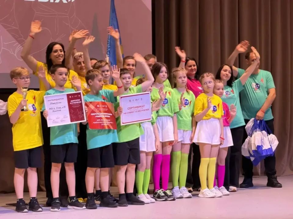 В Подмосковье определились сильнейшие команды регионального конкурса «Секреты дружного класса В Подмосковье определились сильнейшие команды регионального конкурса «Секреты дружного класса