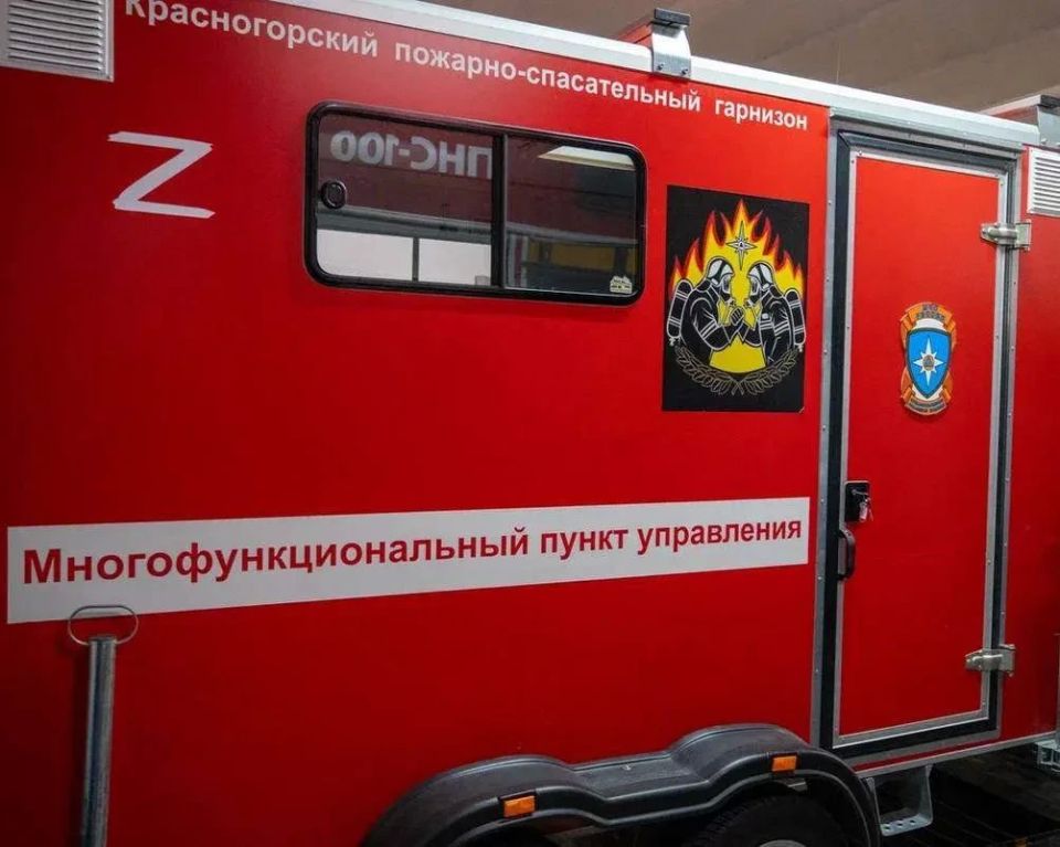 Городской округ Красногорск готов к пожароопасному сезону