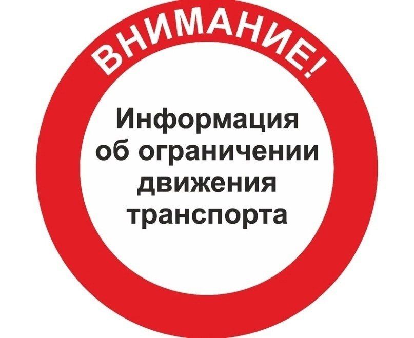 ООО «Богородские коммунальные системы» информирует о том, что в связи с аварийной ситуацией на сетях централизованного водоотведения по адресу: г. Ногинск, ул. Рабочая, д. 51 А, с 18.05.2026 и до окончания...