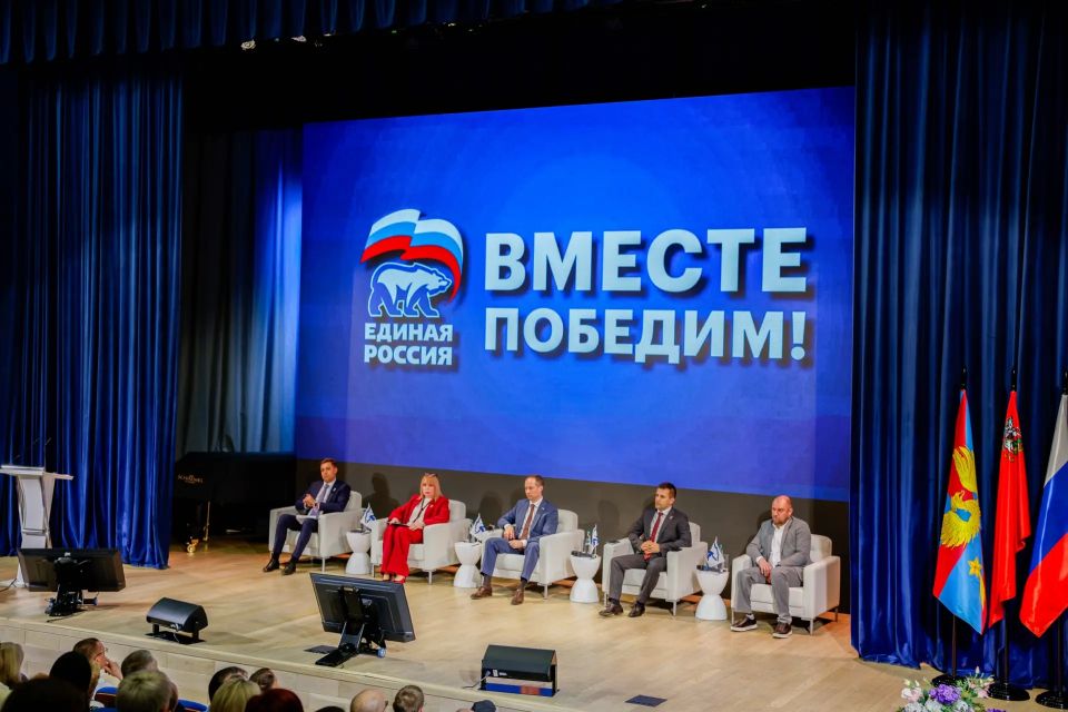 Станислав Каторов: Провели окружной форум сторонников Единой России «Народная программа Станислав Каторов: Провели окружной форум сторонников Единой России «Народная программа
