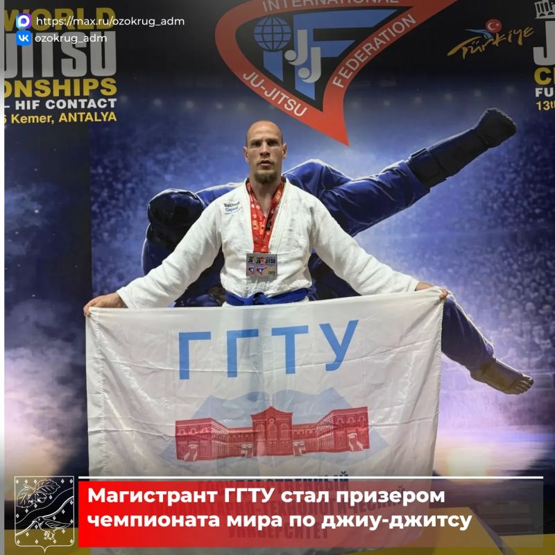 В Кемере (Анталия, Турция) проходил чемпионат мира по полноконтактному джиу-джитсу среди мужчин и женщин