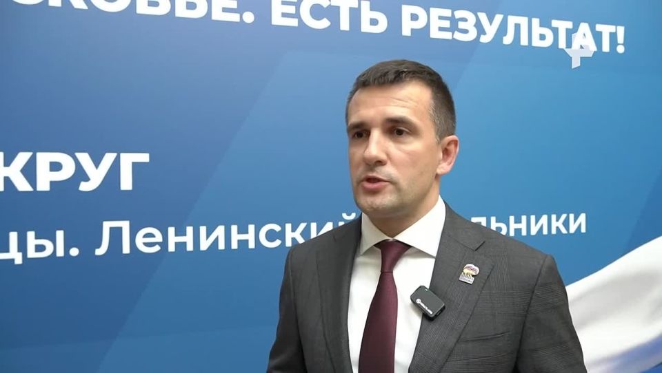 В Ленинском городском округе прошел форум сторонников партии "Единая Россия" "Народная программа