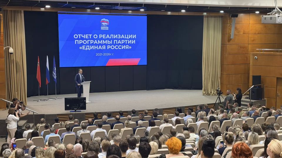 Алексей Малкин: Сегодня в Конькобежном центре «Коломна» прошёл форум «Подмосковье Алексей Малкин: Сегодня в Конькобежном центре «Коломна» прошёл форум «Подмосковье