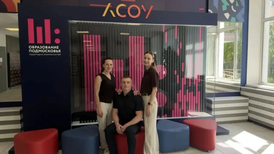 Преподаватели из Серпухова — на региональномфоруме молодых специалистов Преподаватели из Серпухова — на региональномфоруме молодых специалистов