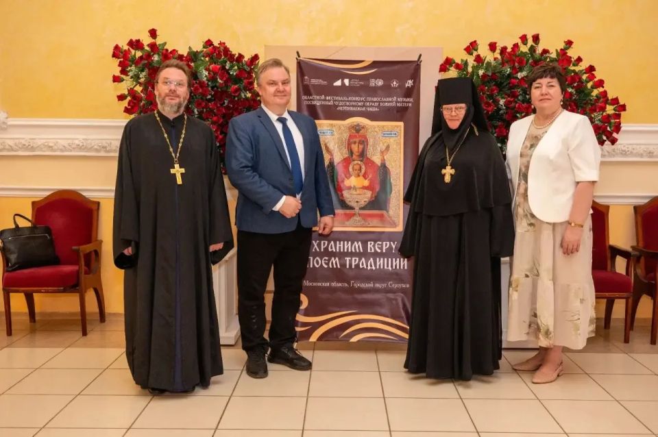 В Серпухове наградили победителей II Областного фестиваля православной музыки «Неупиваемая чаша» В Серпухове наградили победителей II Областного фестиваля православной музыки «Неупиваемая чаша»