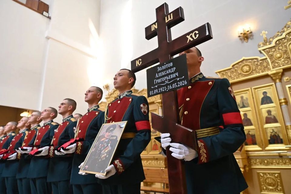 Сергей Юров: Простились с Александром Григорьевичем Золотовым Сергей Юров: Простились с Александром Григорьевичем Золотовым