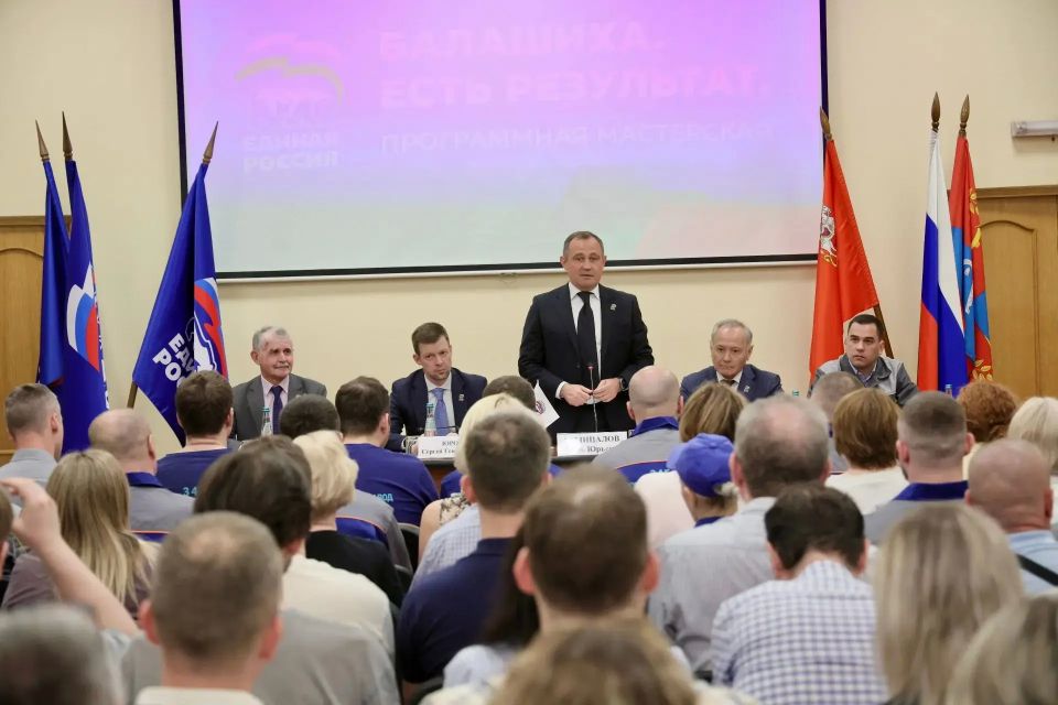 Более 10 тысяч программных мастерских «Единой России» пройдет на предприятиях Балашихи и Реутова