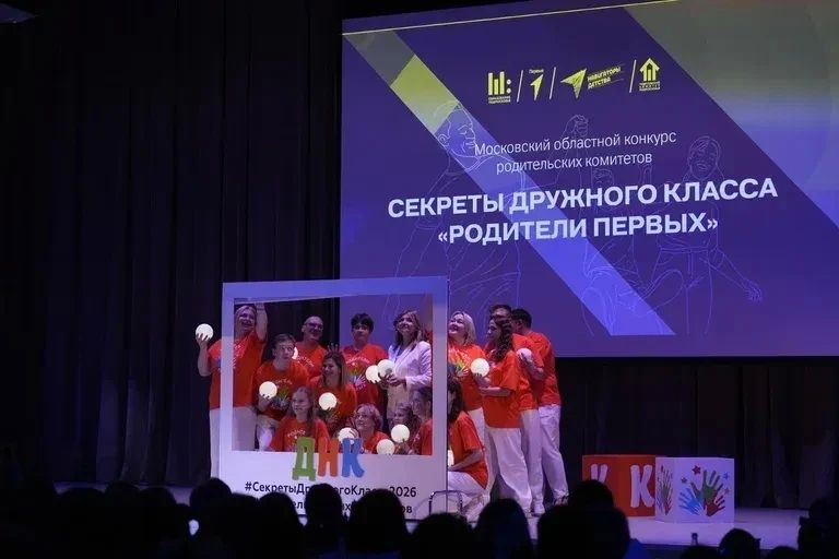 Серпухов в числе призёров масштабного конкурса