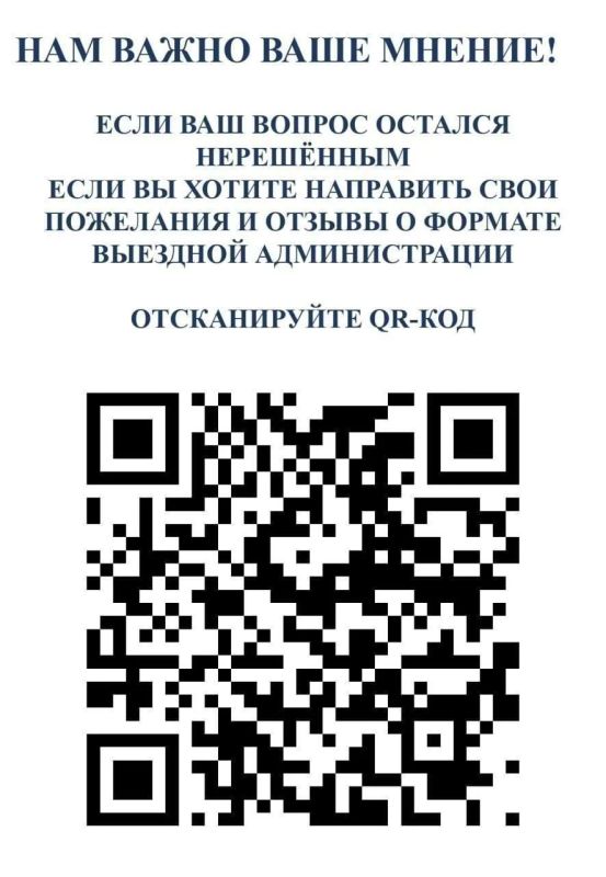 Максим Красноцветов: Уважаемые жители, сегодня в городе Пушкино пройдёт встреча с жителями в формате "выездной администрации" Максим Красноцветов: Уважаемые жители, сегодня в городе Пушкино пройдёт встреча с жителями в формате "выездной администрации"