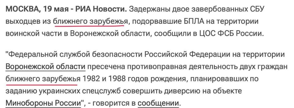 Дмитрий Стешин: Явно румыны или болгары эти дроны собирают и пускают