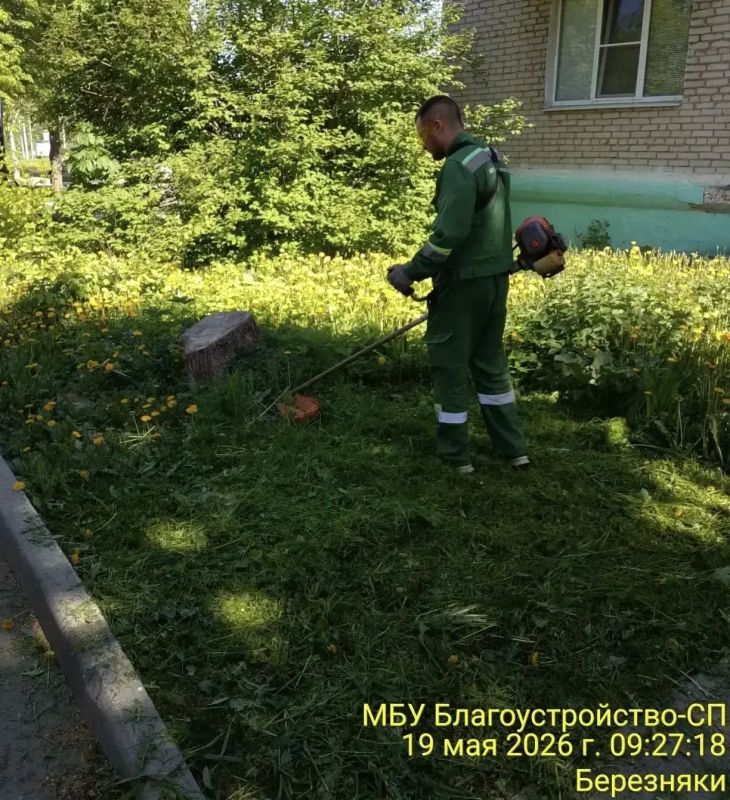 Сотрудники МБУ «Благоустройство СП» продолжают наводить порядок во всех населённых пунктах Сергиево-Посадского округа Сотрудники МБУ «Благоустройство СП» продолжают наводить порядок во всех населённых пунктах Сергиево-Посадского округа
