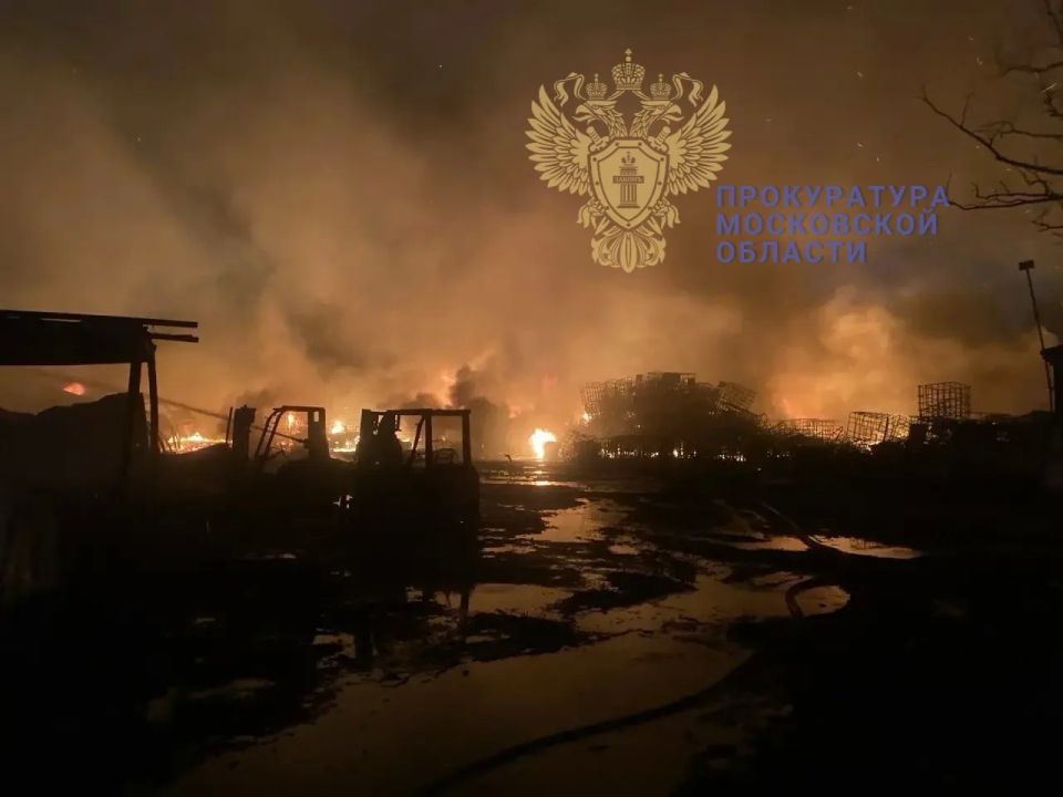 Прокуратура контролирует установление причин пожара на складе в Дмитровском муниципальном округе
