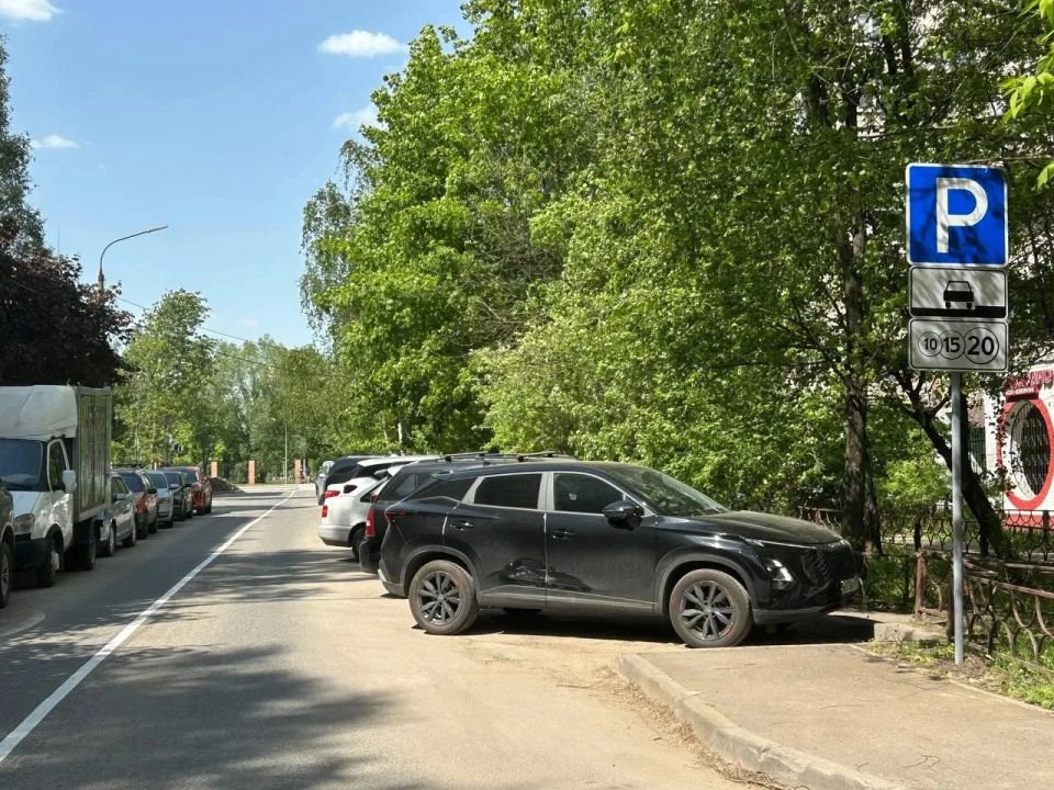 Уважаемые жители Реутова!. На автомобильной дороге по ул. Г.И