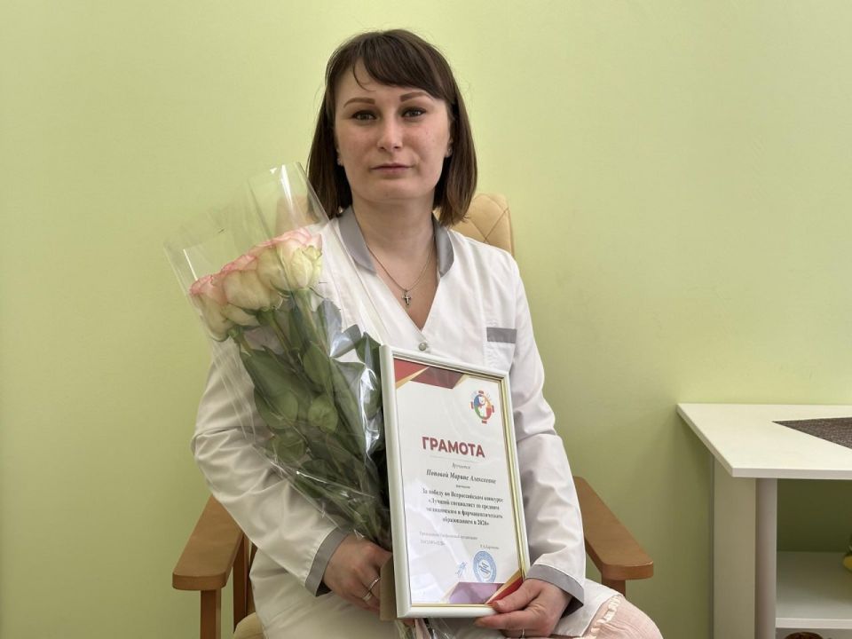 Подольчанка стала лучшим фармацевтом России