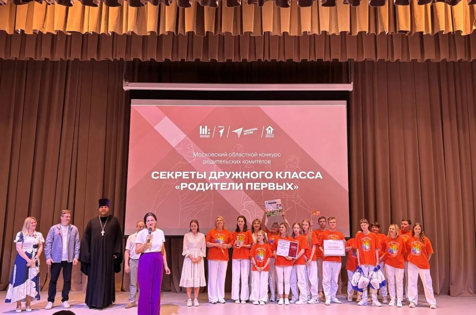 Серпухов в числе призёров масштабного конкурса Серпухов в числе призёров масштабного конкурса