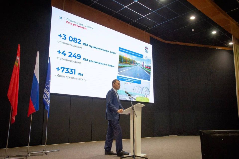 В Коломне провели окружной форум «Подмосковье. Есть результат!»: вместе подвели итоги народной программы В Коломне провели окружной форум «Подмосковье. Есть результат!»: вместе подвели итоги народной программы
