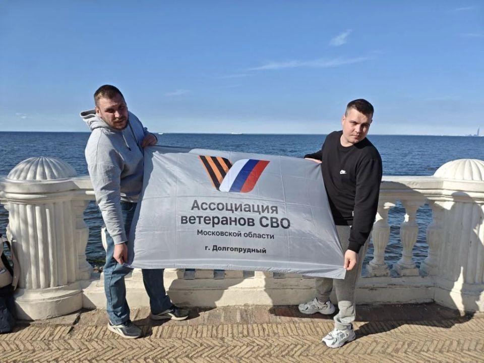 Три дня – три города: ветераны и семьи СВО из Долгопрудного побывали в путешествии