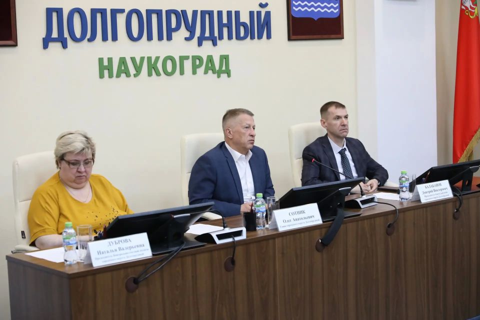 Оперативное совещание в Долгопрудном: ремонт домов и итоги волонтёрского года Оперативное совещание в Долгопрудном: ремонт домов и итоги волонтёрского года