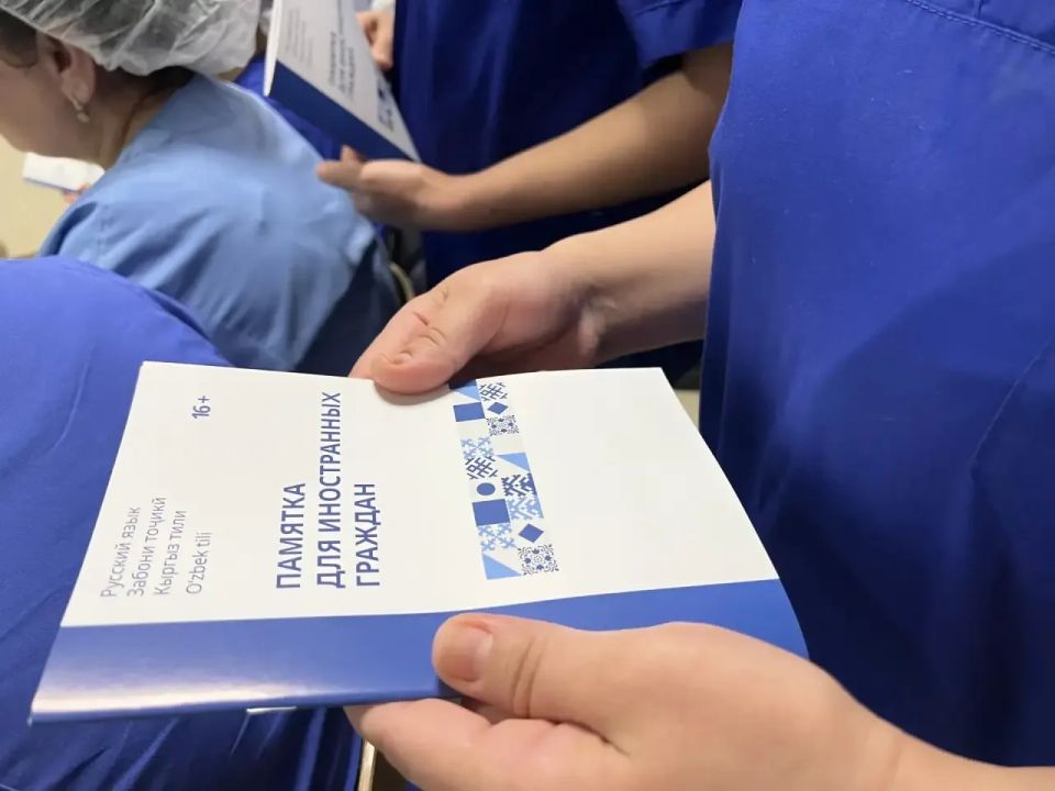 Адаптация, уважение к закону и диалог культур - в Коломне прошёл обучающий семинар для трудовых мигрантов Адаптация, уважение к закону и диалог культур - в Коломне прошёл обучающий семинар для трудовых мигрантов