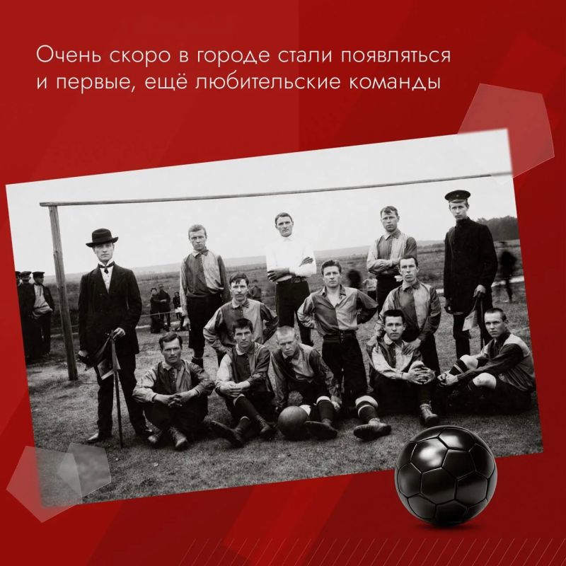 «Морозовцы», «Знамёнка», «Орешки»: День первой футбольной команды Подмосковья «Морозовцы», «Знамёнка», «Орешки»: День первой футбольной команды Подмосковья