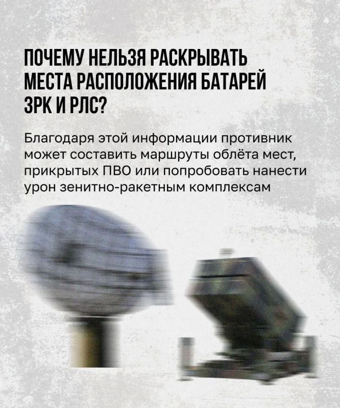 Во время атаки БПЛА смартфон должен оставаться в кармане, а не в режиме видеосъёмки Во время атаки БПЛА смартфон должен оставаться в кармане, а не в режиме видеосъёмки