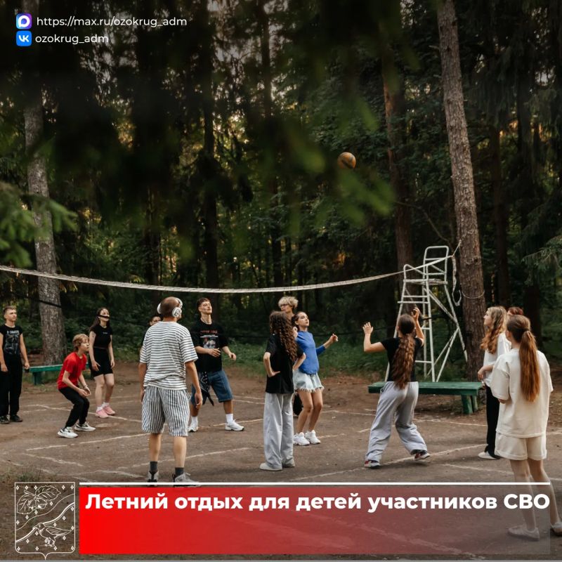 В Московской области стартует летний сезон