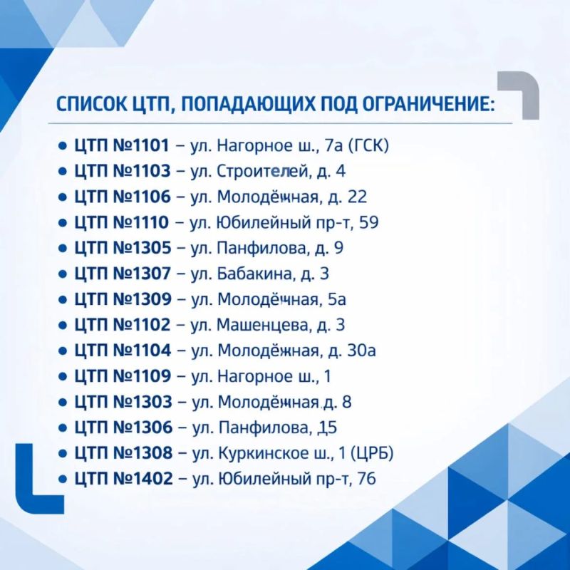 Подготовка к новому отопительному сезону в Химках Подготовка к новому отопительному сезону в Химках