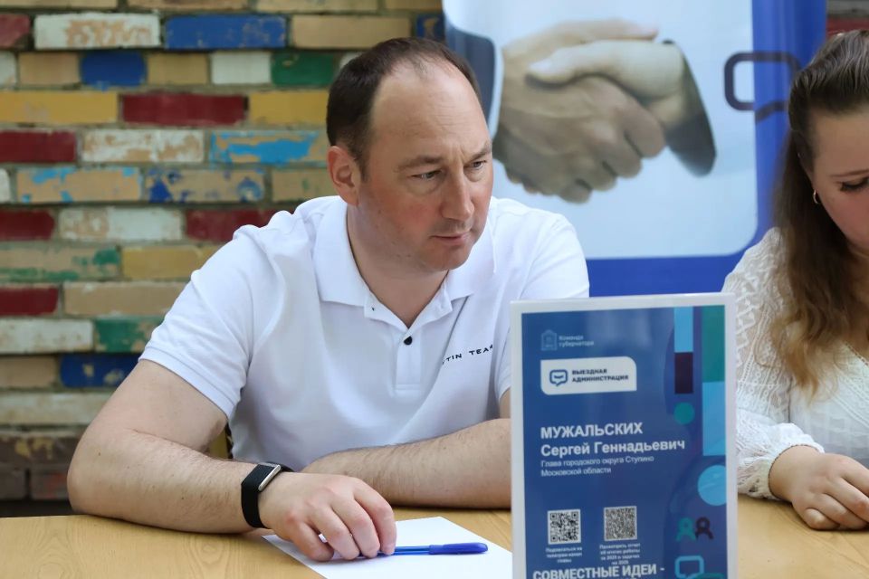 Выездная администрация состоялась в селе Мещерино Выездная администрация состоялась в селе Мещерино