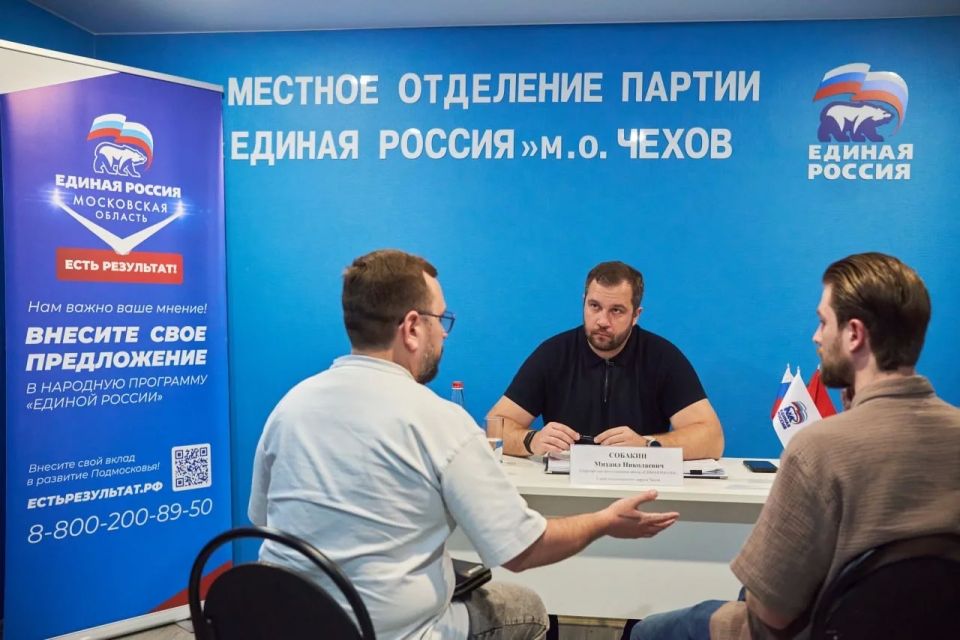 Михаил Собакин: Как Секретарь Местного отделения партии «Единая Россия» провёл личный приём жителей в Общественной приёмной Михаил Собакин: Как Секретарь Местного отделения партии «Единая Россия» провёл личный приём жителей в Общественной приёмной