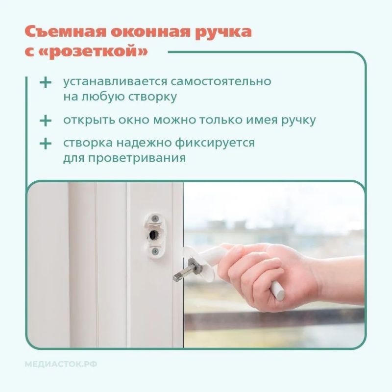 Ежегодно с началом теплого сезона регистрируются случаи выпадения детей из окон Ежегодно с началом теплого сезона регистрируются случаи выпадения детей из окон