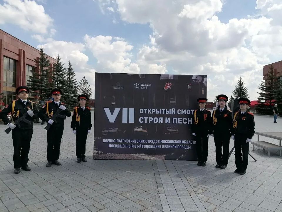 Кадеты-девятиклассники, учащиеся школы №18 заняли второе место на VII открытом смотре строя и песни военно-патриотических отрядов Московской области Кадеты-девятиклассники, учащиеся школы №18 заняли второе место на VII открытом смотре строя и песни военно-патриотических отрядов Московской области