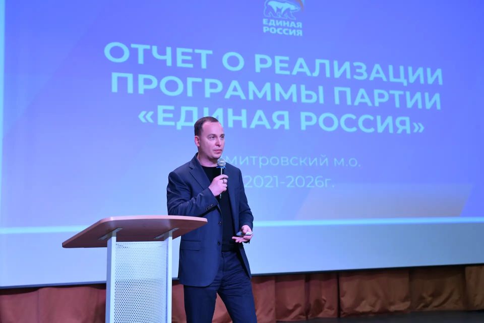 В Доме детского творчества «Радуга» состоялся отраслевой отчёт депутатов перед сотрудниками спортивной сферы Дмитровского округа В Доме детского творчества «Радуга» состоялся отраслевой отчёт депутатов перед сотрудниками спортивной сферы Дмитровского округа