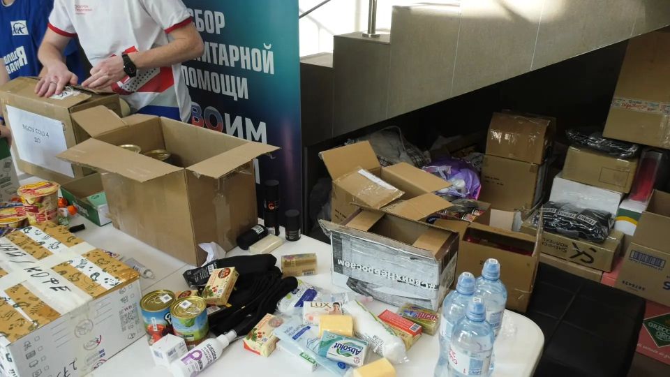Реутовчане собрали более 200 килограммов гуманитарной помощи на СВО Реутовчане собрали более 200 килограммов гуманитарной помощи на СВО
