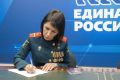 На следующей неделе в Подмосковье пройдет предварительное голосование «Единой России»
