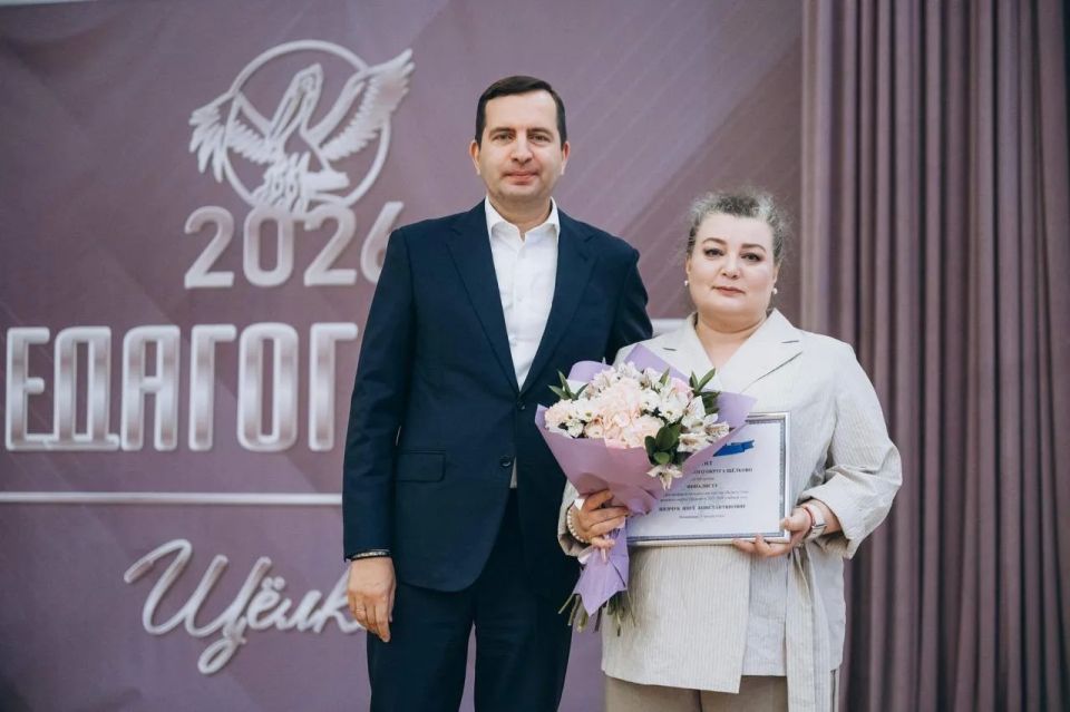 «Педагог года»: Андрей Булгаков поздравил лучших воспитателей и наставников «Педагог года»: Андрей Булгаков поздравил лучших воспитателей и наставников