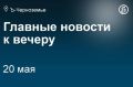 Воронежская область создает добровольческий отряд «БАРС-Воронеж» для защиты предприятий критической инфраструктуры от атак БПЛА