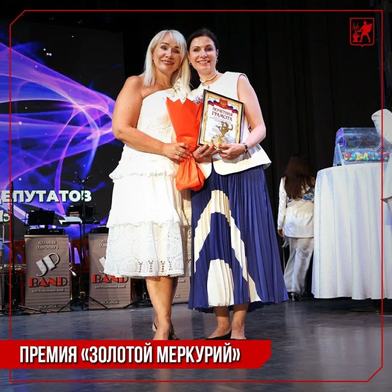 Инна Волкова: Приняла участие в традиционной церемонии награждения национальной премии в области предпринимательства «Золотой Меркурий» Инна Волкова: Приняла участие в традиционной церемонии награждения национальной премии в области предпринимательства «Золотой Меркурий»