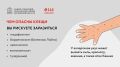 Осторожно: сезон клещей в Раменском округе