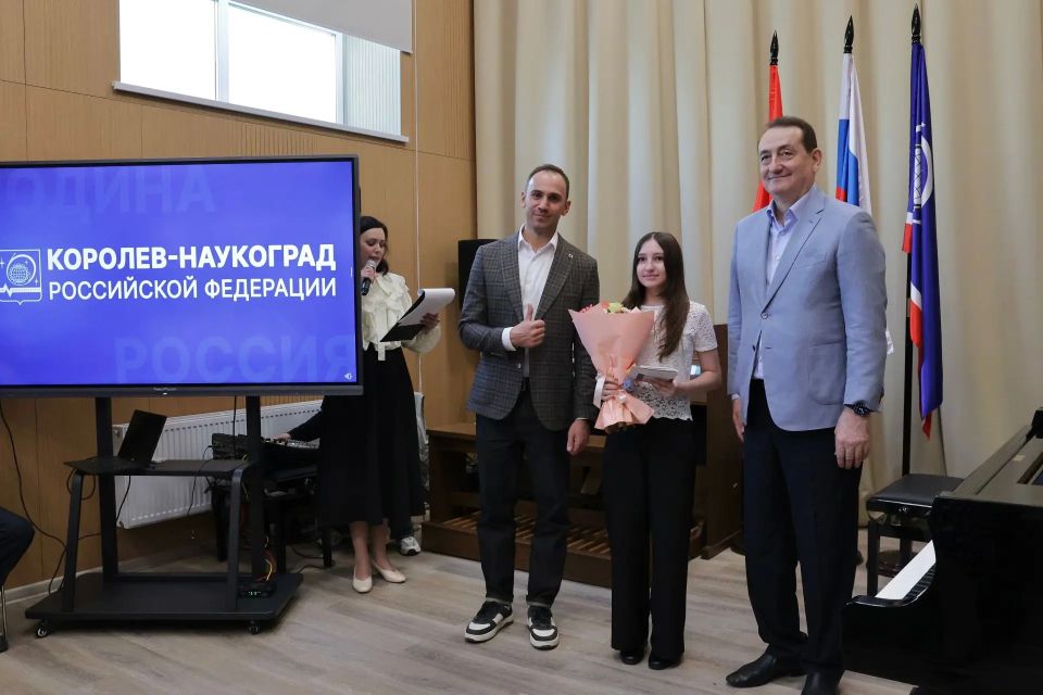 Первый шаг во взрослую жизнь: 13 подростков Королёва получили первые паспорта