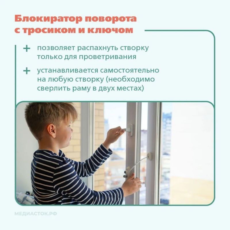 Ежегодно с началом теплого сезона регистрируются случаи выпадения детей из окон Ежегодно с началом теплого сезона регистрируются случаи выпадения детей из окон