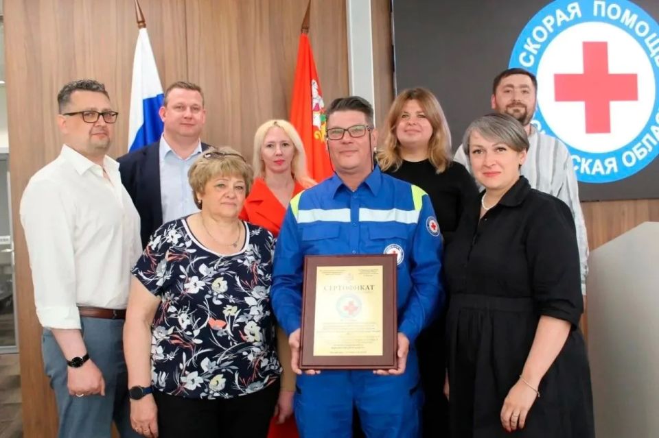 Королёвская подстанция скорой помощи получила сертификат Росздравнадзора «Качество и безопасность медицинской деятельности»