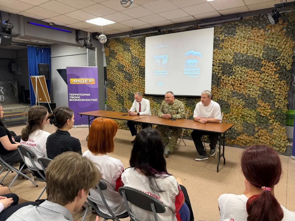 Молодежи Люберец рассказали о патриотизме и волонтерстве Молодежи Люберец рассказали о патриотизме и волонтерстве