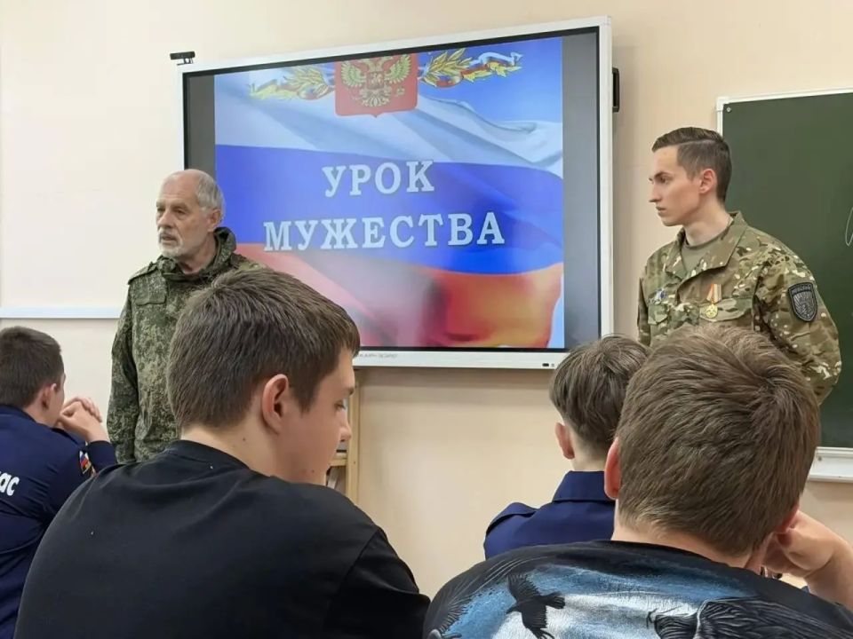 Урок мужества для студентов колледжа «Энергия» провели в Ногинске Урок мужества для студентов колледжа «Энергия» провели в Ногинске