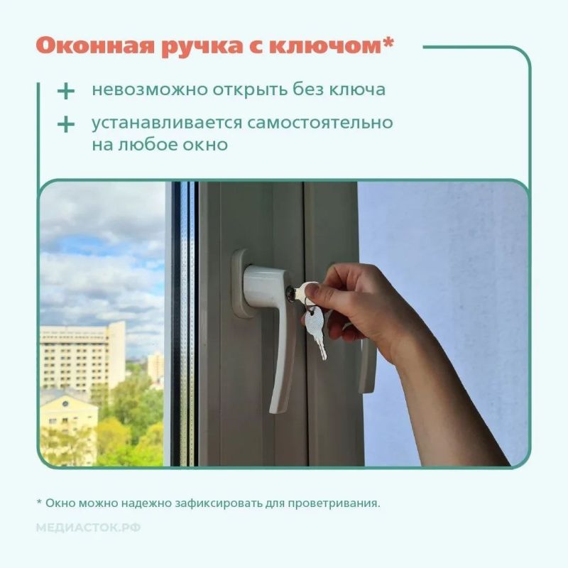 Ежегодно с началом теплого сезона регистрируются случаи выпадения детей из окон Ежегодно с началом теплого сезона регистрируются случаи выпадения детей из окон