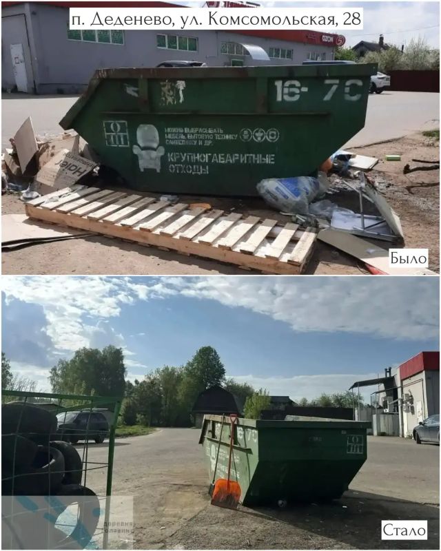 Что сделано за последние дни: сводка по округу