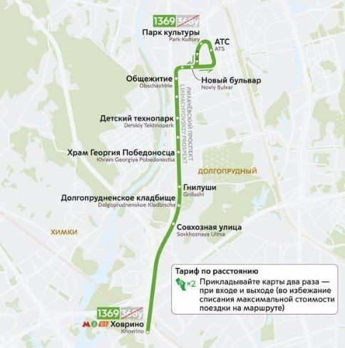 На старт: в эту субботу из Долгопрудного к Ховрино отправляются новые автобусы На старт: в эту субботу из Долгопрудного к Ховрино отправляются новые автобусы