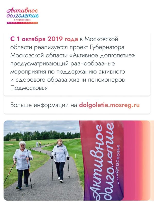 Образ жизни - здоровый!. В Московской области 20 мая традиционно отмечается День здорового образа жизни Образ жизни - здоровый!. В Московской области 20 мая традиционно отмечается День здорового образа жизни
