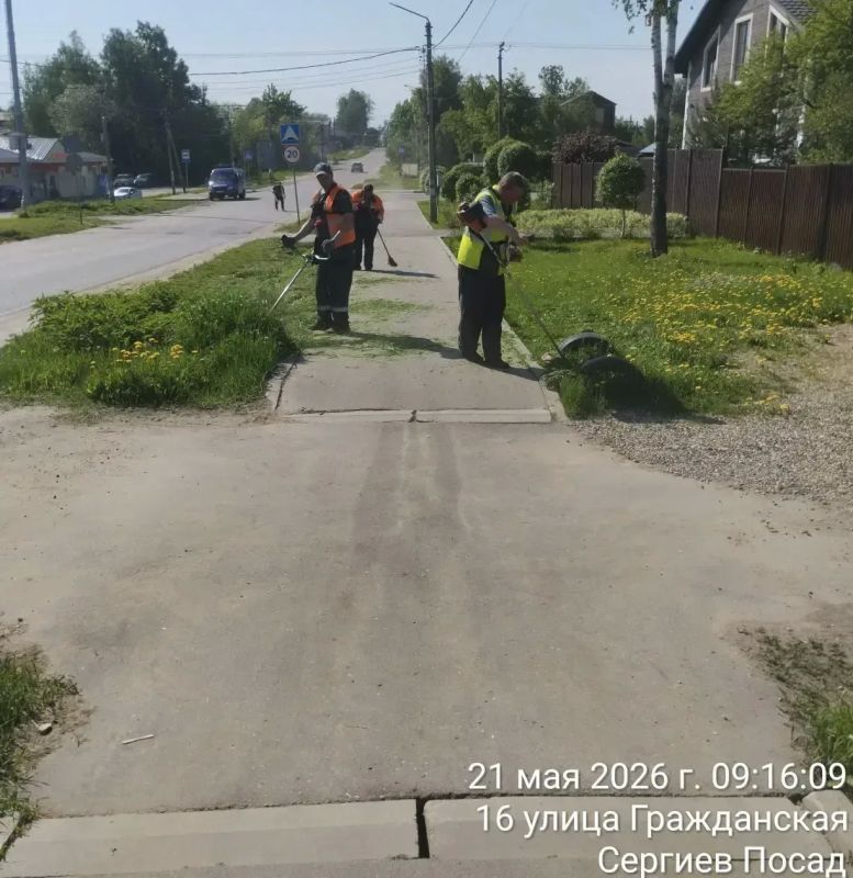Сотрудники МБУ «Благоустройство СП» продолжают наводить порядок во всех населённых пунктах Сергиево-Посадского округа Сотрудники МБУ «Благоустройство СП» продолжают наводить порядок во всех населённых пунктах Сергиево-Посадского округа